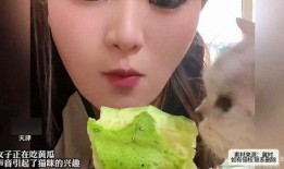 被吃瓜的女生,被吃瓜女生的逆袭传奇