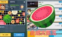 吃瓜地图迷你世界,吃瓜地图带你领略奇幻之旅