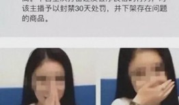 迅雷主播吃瓜,揭秘娱乐圈幕后真相
