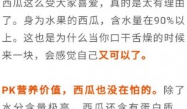 吃瓜素养在线阅读,揭秘娱乐圈背后的真相与趣味