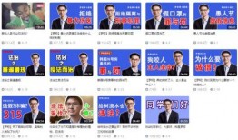 吃瓜罗翔,法眼洞察娱乐圈风云