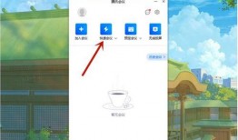 腾讯ppt吃瓜,揭秘幕后故事与行业风云