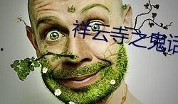 QQ吃瓜群日更,每日新鲜瓜果，带你领略网络社交新风尚