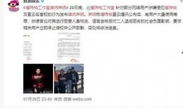 律师吃瓜视频,揭秘娱乐圈幕后真相