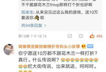 中立玩家默默吃瓜,中立玩家视角下的游戏世界风云录