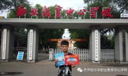 哈尔滨华德学院吃瓜,揭秘校园热点背后的真相