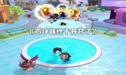 吃瓜鸡块妹玩具,萌趣可爱，童趣盎然