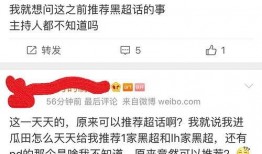 聚众吃瓜超话,揭秘娱乐圈幕后风云