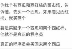 怎么解决吃瓜群众问题