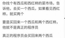 怎么解决吃瓜群众问题