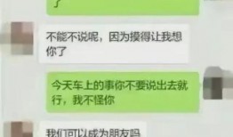 吃瓜聊天记录qq,揭秘网络八卦背后的真相