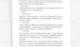 吃瓜文化调查问卷