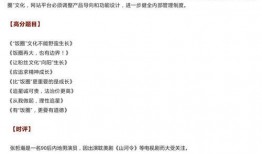 合理网络吃瓜作文,揭秘虚拟世界的“瓜田”现象