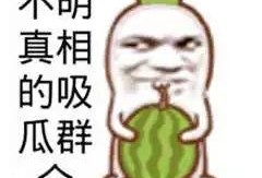 搞笑情感吃瓜,揭秘娱乐圈那些搞笑又感人的瞬间
