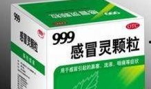 吃瓜后吃感冒药,夏日健康生活小贴士