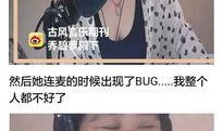 吃瓜系统女生,女生眼中的娱乐圈风云录