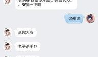 吃瓜直播间套路,揭秘网红背后的秘密