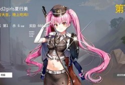 虚拟偶像吃瓜