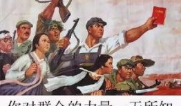 爱历史的吃瓜群众,爱历史吃瓜群众的趣味解读