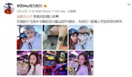 高调吃瓜小说,揭秘娱乐圈背后的秘密风云