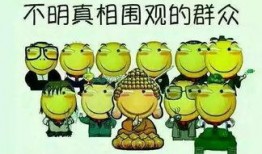 吃瓜群众吃瓜子图片大全,吃瓜群众吃瓜子图片大盘点