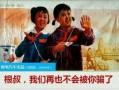 别再误导吃瓜群众
