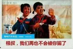 别再误导吃瓜群众
