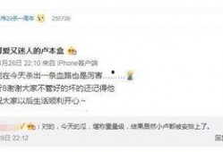 吃瓜UU.23,网络红人的崛起之路