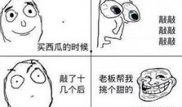 搞笑情感吃瓜,揭秘娱乐圈那些搞笑又感人的瞬间