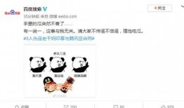 echo 理性吃瓜,揭秘网络舆论背后的真相