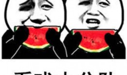 看戏吃瓜照片,一场看戏吃瓜的视觉盛宴