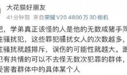 吃瓜摸胡子,揭秘娱乐圈的幕后故事