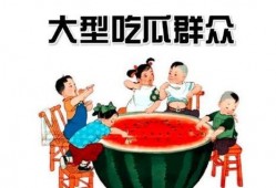 吃瓜群众米妮,揭秘娱乐圈那些事儿