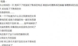 吃瓜的日记,揭秘娱乐圈幕后故事