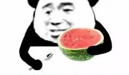 谢淑贤吃瓜
