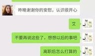 卖吃瓜视频诈骗,警惕新型网络骗局