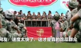 学校吃瓜比赛神速吃瓜,校园神速吃瓜大赛精彩瞬间