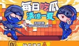 吃瓜达人手游,揭秘娱乐圈幕后风云，畅享趣味互动体验