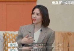 唐艺昕吃瓜,娱乐圈的“瓜田”再掀波澜