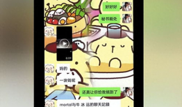 天津吃瓜事件视频,一场网络热议的真相揭秘