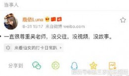 热点吃瓜点评文案,揭秘娱乐圈幕后真相，带你领略娱乐界的风云变幻