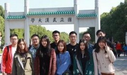 武大辅导员吃瓜事件