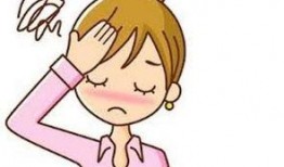 上午吃瓜吃的头晕,头晕目眩的午后时光