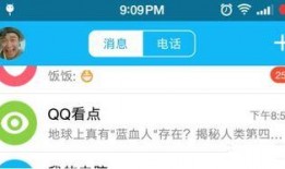 qq看点吃瓜党,QQ看点背后的娱乐狂欢