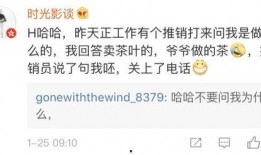 吃瓜抠脚大汉,揭秘网络红人的日常生活