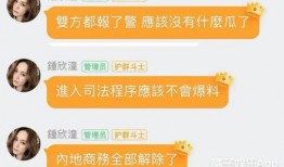吃瓜群收费吗,揭秘吃瓜群是否收费，带你了解真实情况