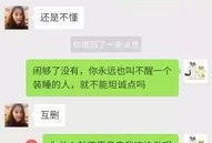 卖吃瓜视频诈骗,警惕新型网络骗局