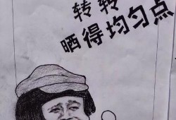 梦见给伟人送瓜吃,瓜果传递与伟人的神秘邂逅