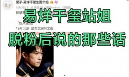 站姐爆料吃瓜,娱乐圈最新吃瓜大揭秘！