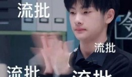 郑云吃瓜,揭秘娱乐圈幕后故事